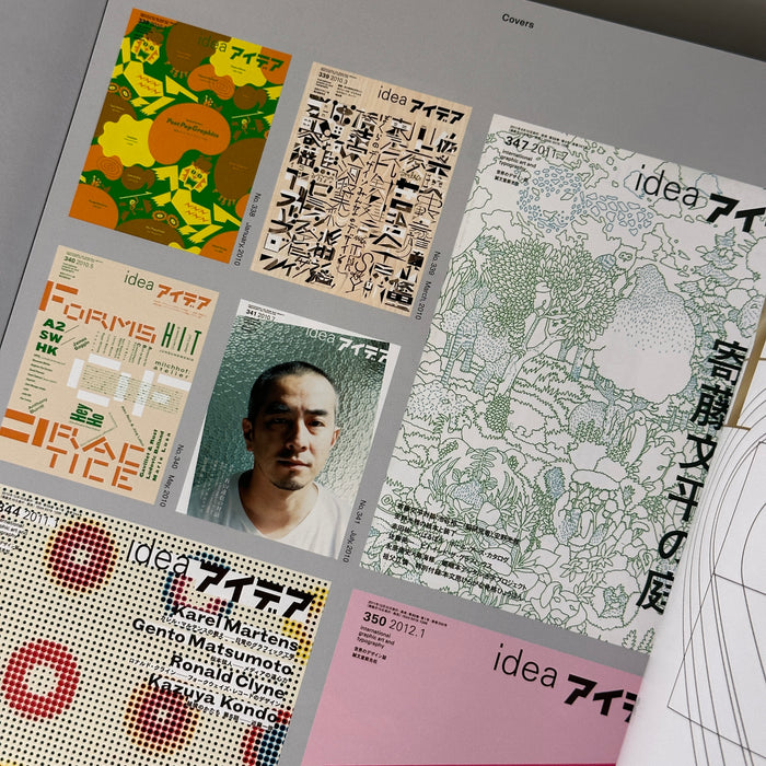 IDEA #400 — Graphic Design Recollections & Records