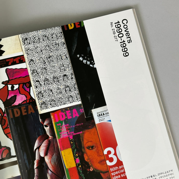 IDEA #400 — Graphic Design Recollections & Records